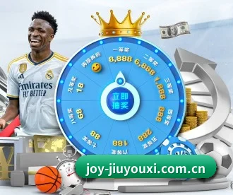 joy-jiuyouxi.com.cn APP 深度功能