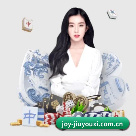 joy-jiuyouxi.com.cn APP