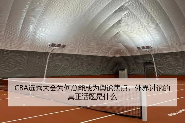 xuan-xiu-da-hui-wei-he-zong-neng-cheng-wei-yu-lun-jiao-dian-wai-jie-tao-lun-de-zhen-zheng-hua-ti-shi-shen-me-2-141.jpg